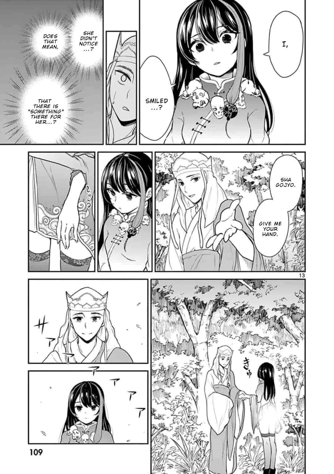 Bonnou Saiyuuki Chapter 5 - Page 13