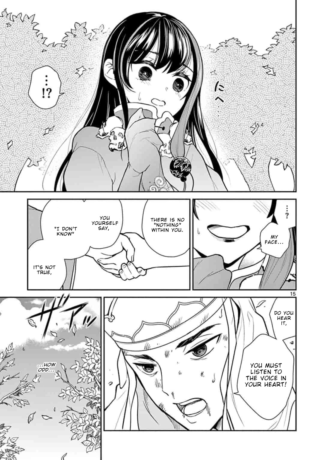 Bonnou Saiyuuki Chapter 5 - Page 15