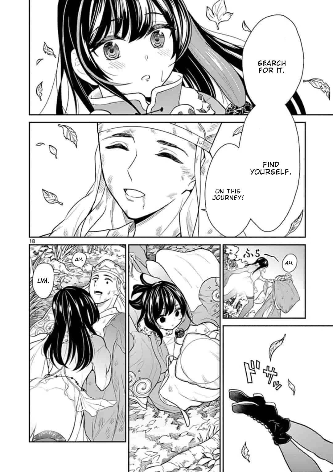 Bonnou Saiyuuki Chapter 5 - Page 17