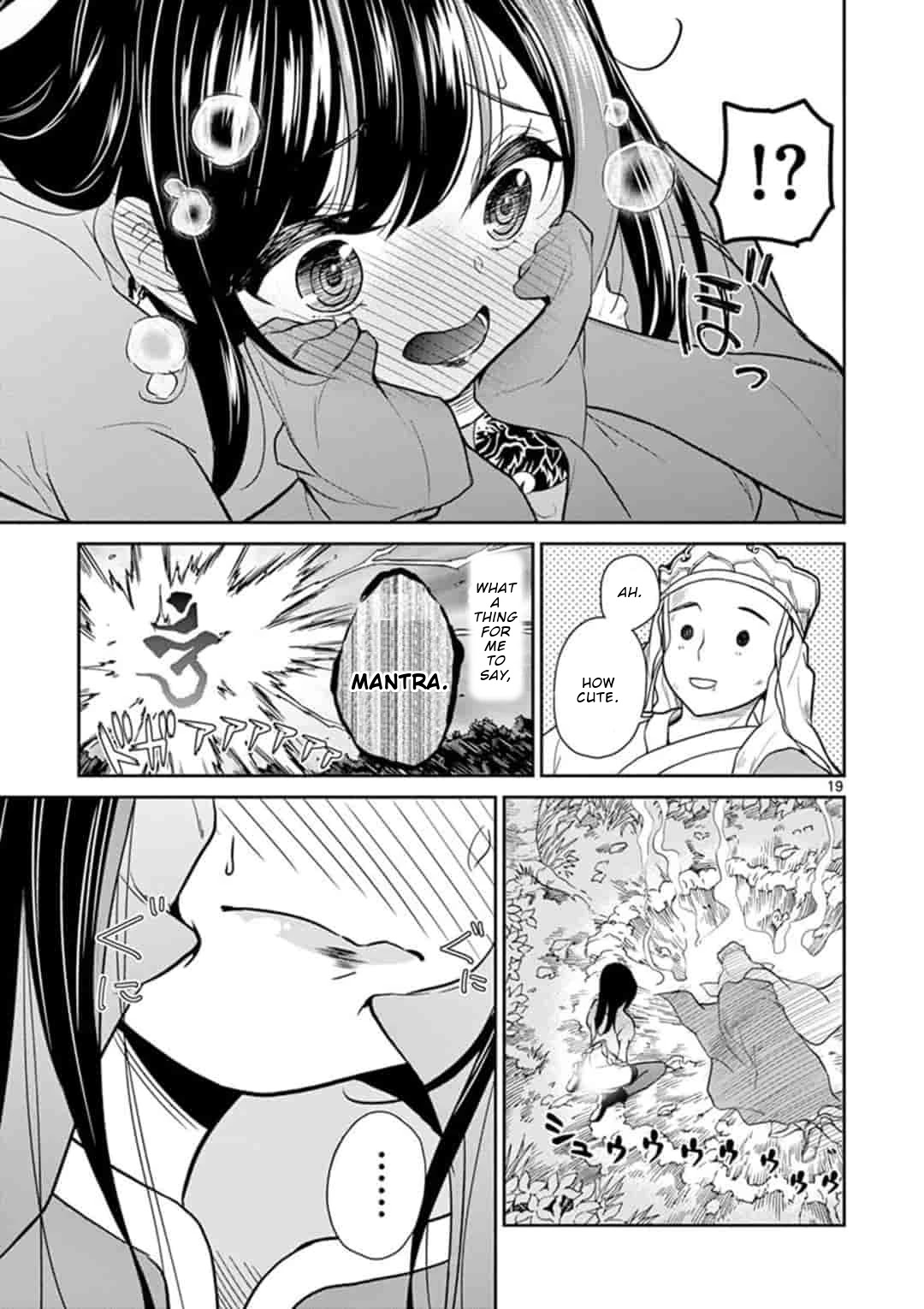Bonnou Saiyuuki Chapter 5 - Page 18