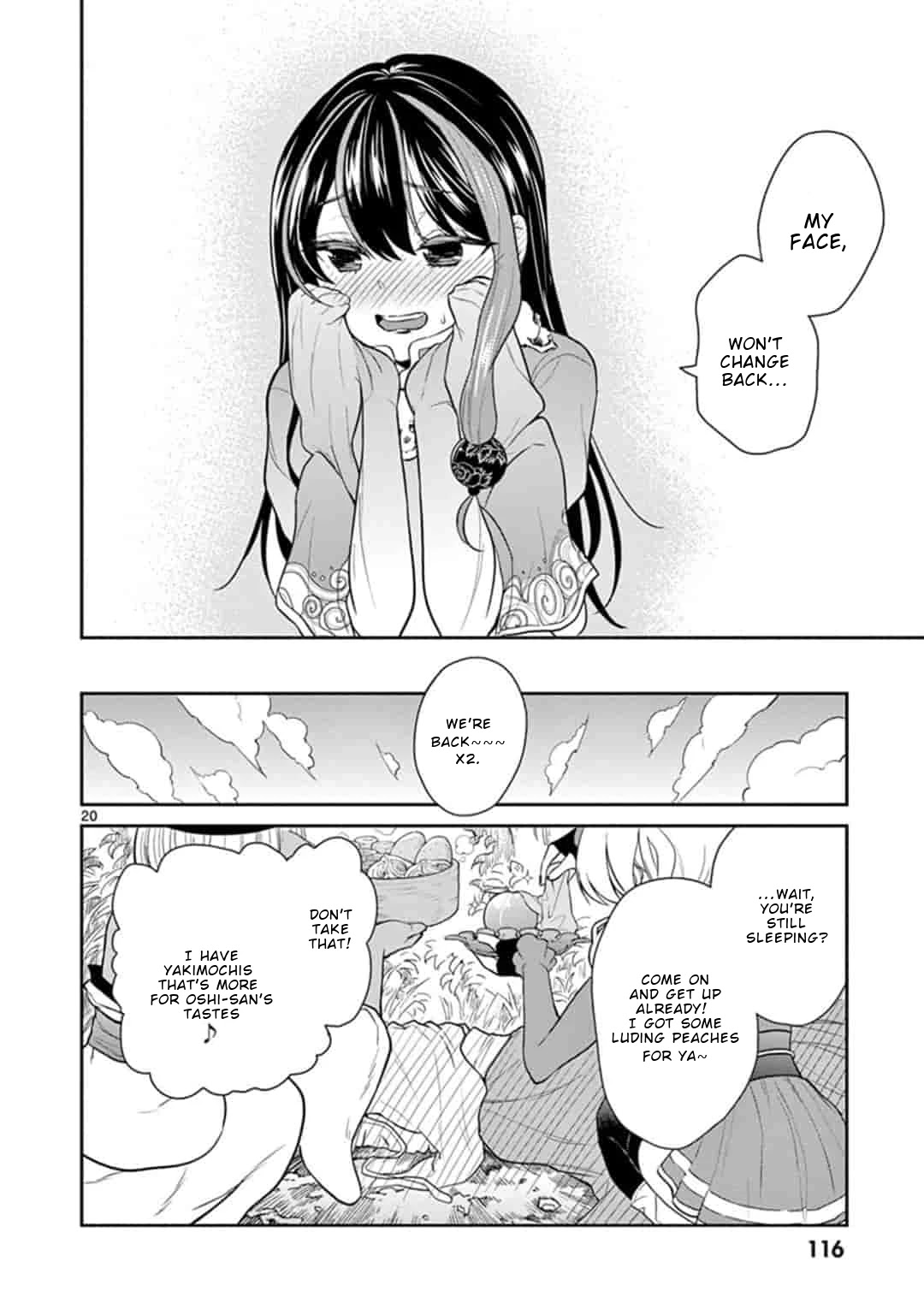 Bonnou Saiyuuki Chapter 5 - Page 19