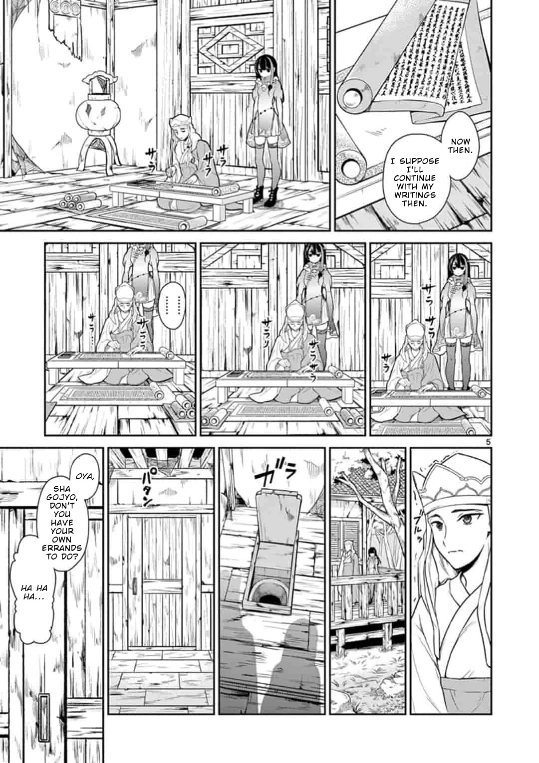 Bonnou Saiyuuki Chapter 5 - Page 5