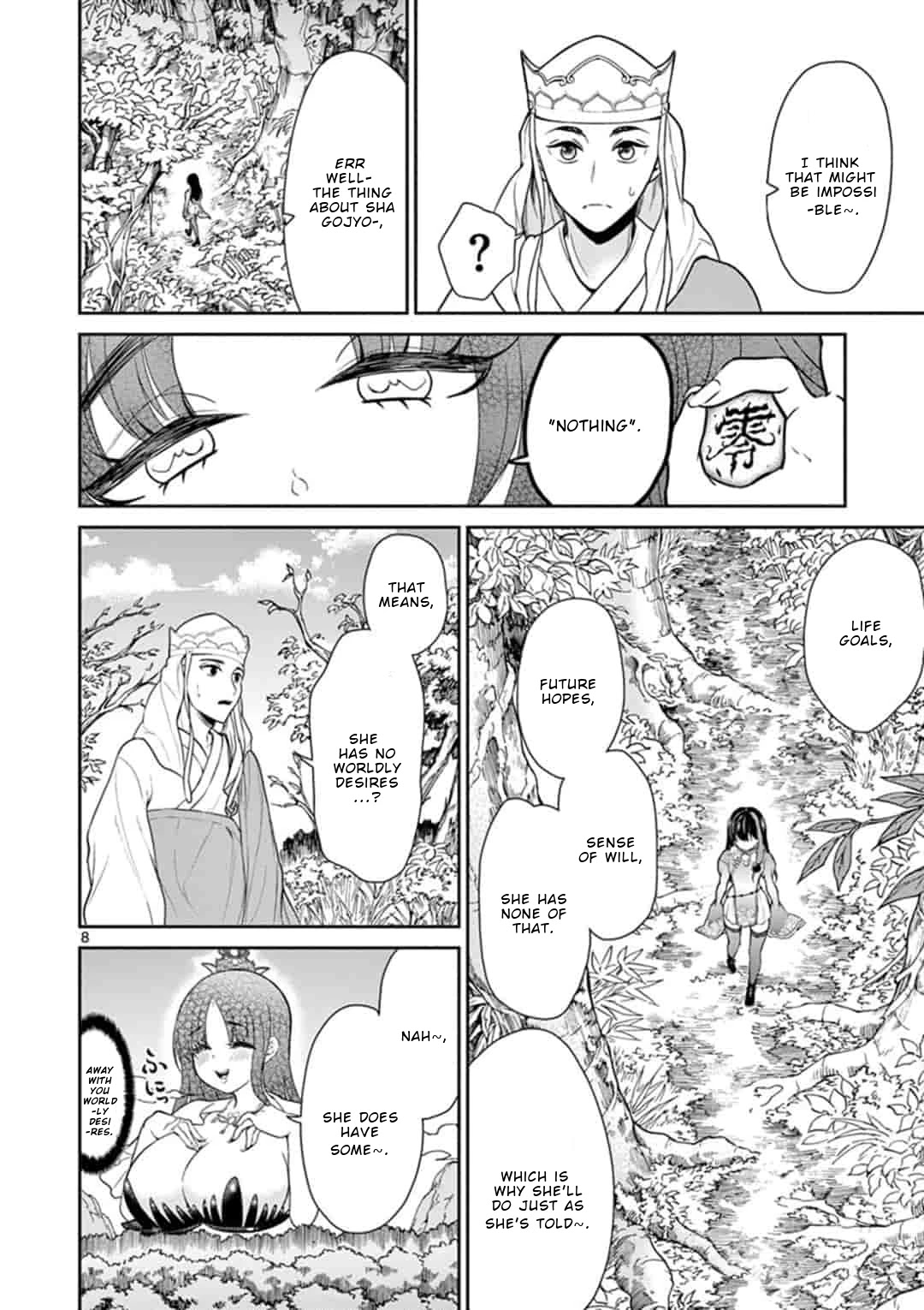 Bonnou Saiyuuki Chapter 5 - Page 8