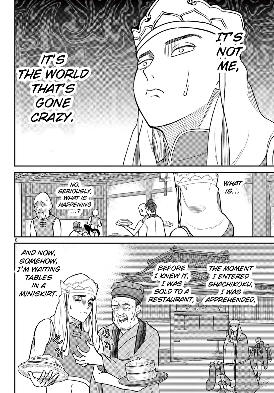 Bonnou Saiyuuki Chapter 50 - Page 7