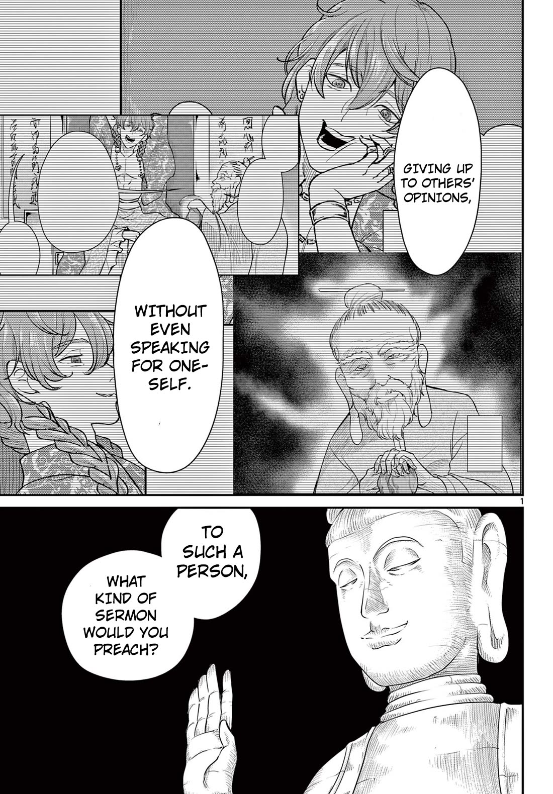 Bonnou Saiyuuki Chapter 51 - Page 0