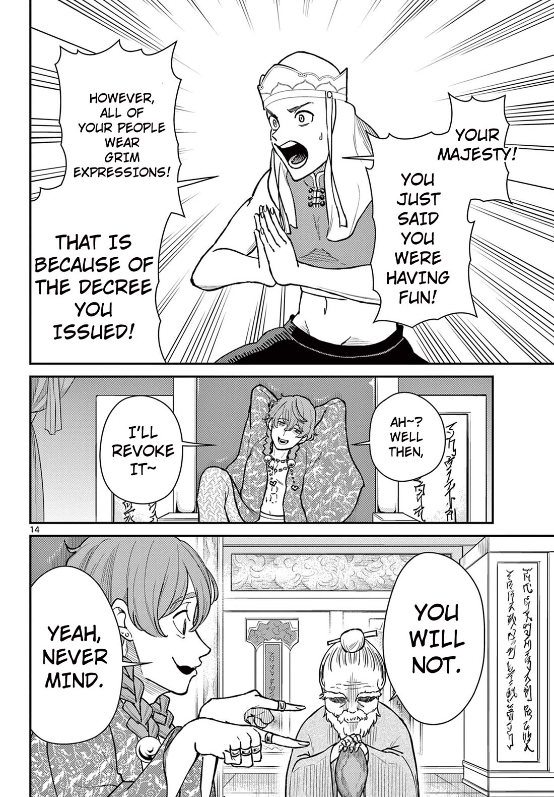 Bonnou Saiyuuki Chapter 51 - Page 13