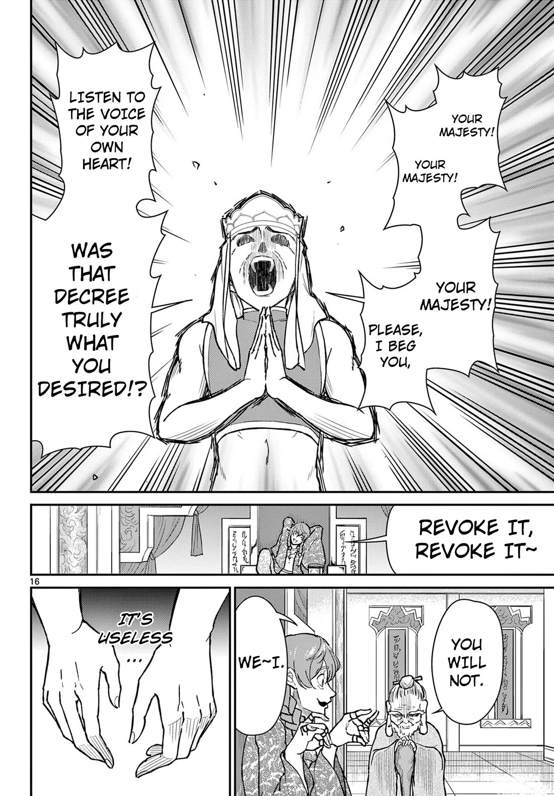 Bonnou Saiyuuki Chapter 51 - Page 15