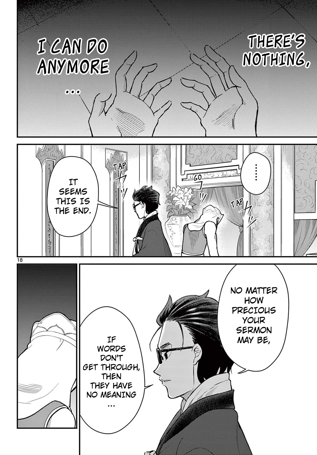 Bonnou Saiyuuki Chapter 51 - Page 17