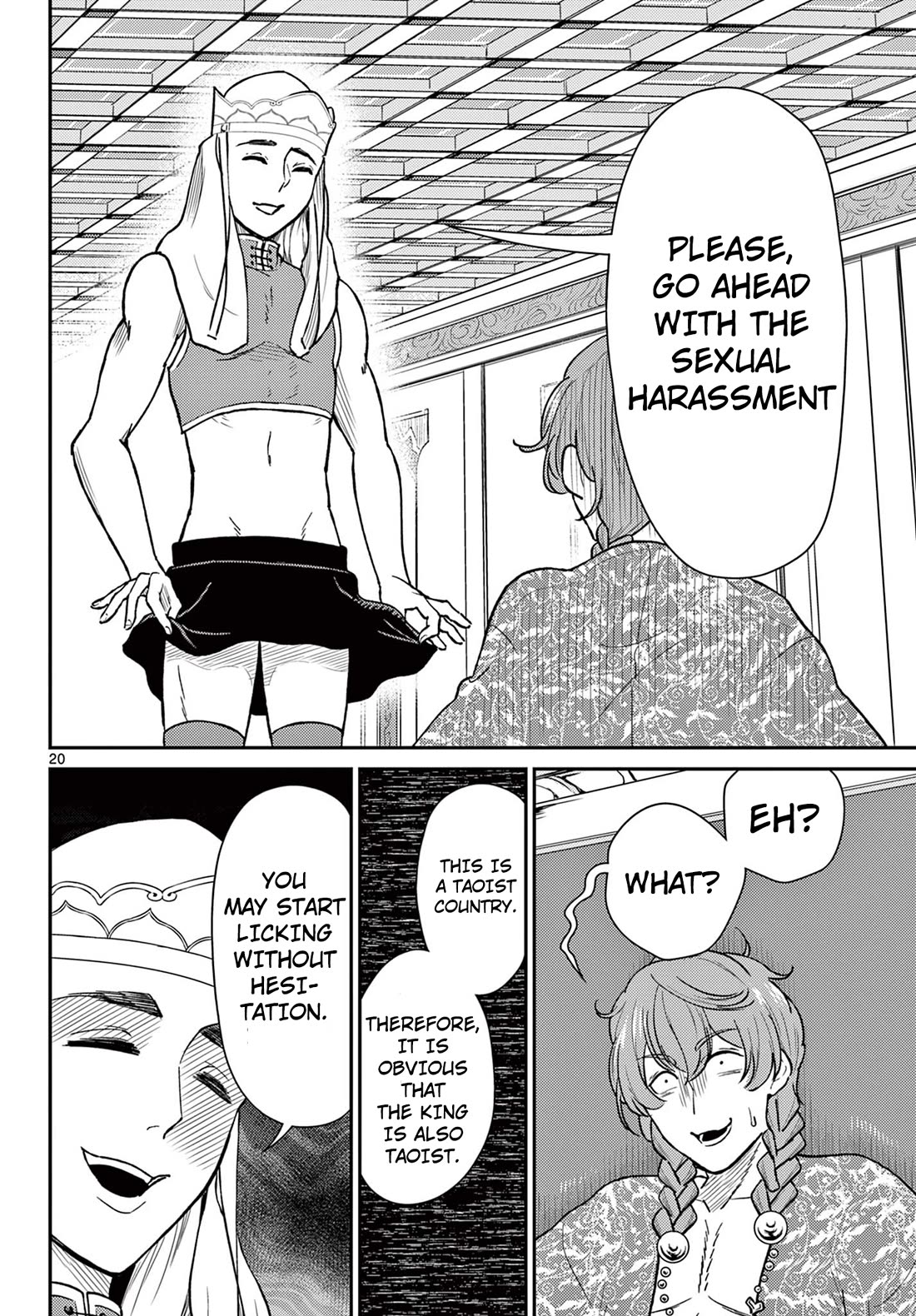 Bonnou Saiyuuki Chapter 51 - Page 19