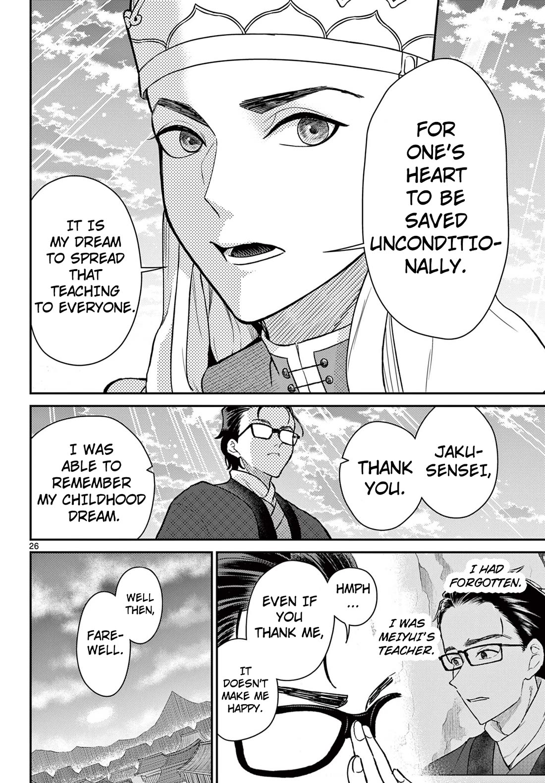 Bonnou Saiyuuki Chapter 51 - Page 25
