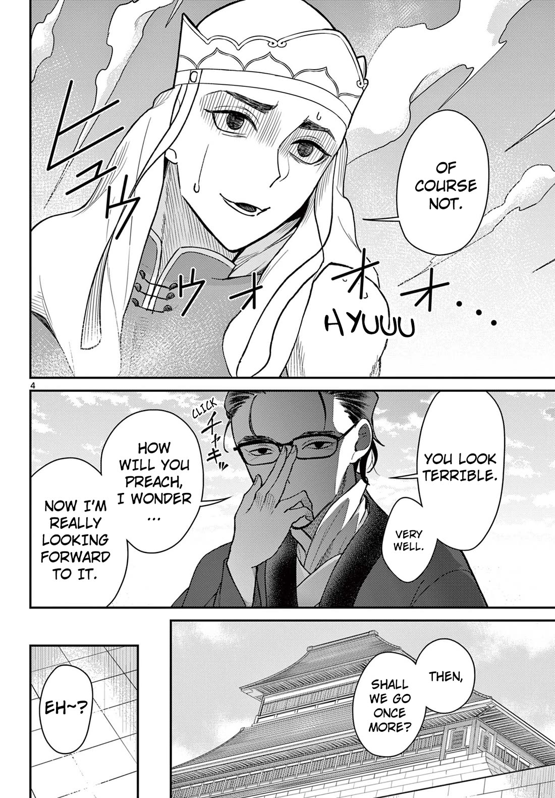 Bonnou Saiyuuki Chapter 51 - Page 3