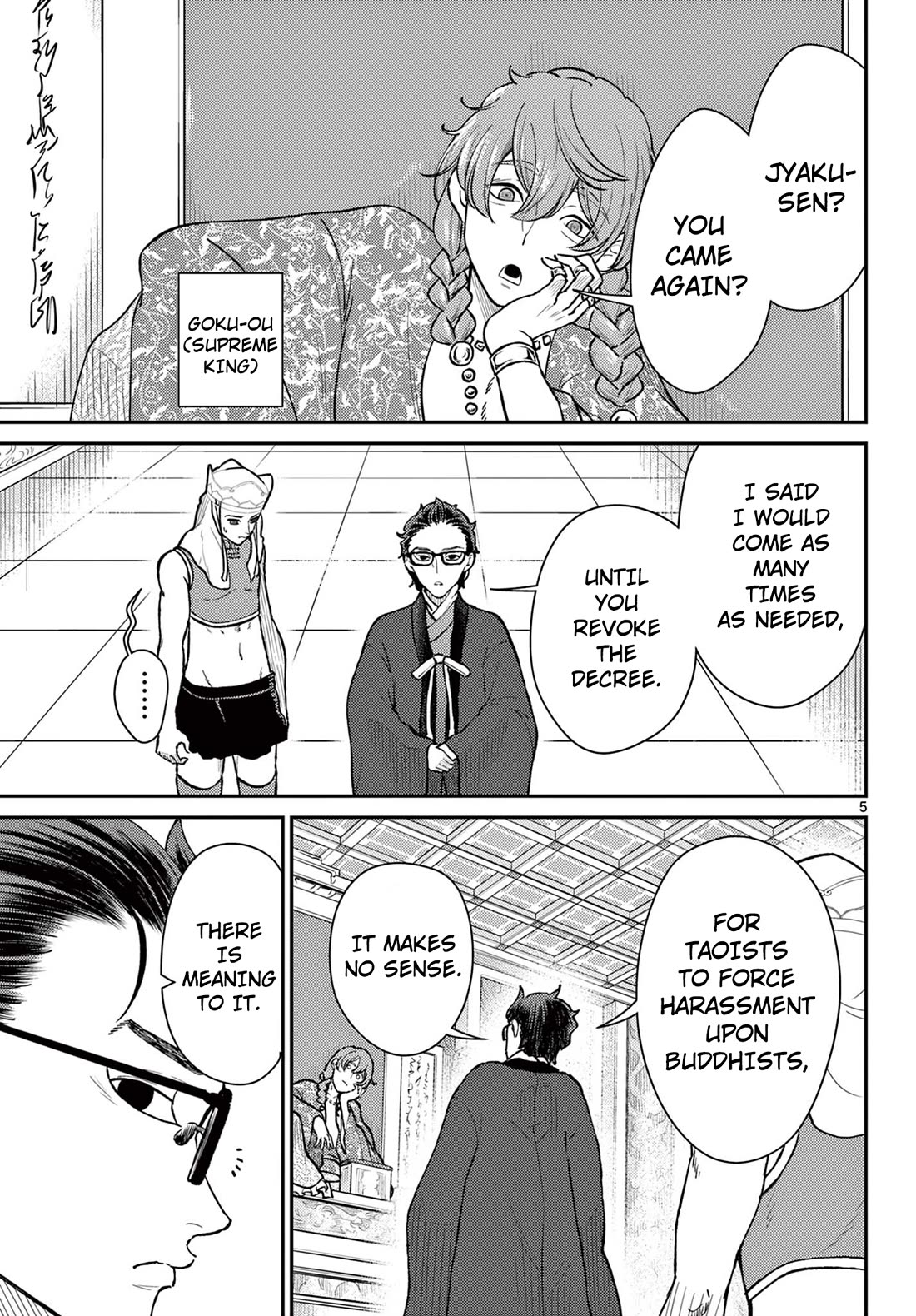 Bonnou Saiyuuki Chapter 51 - Page 4
