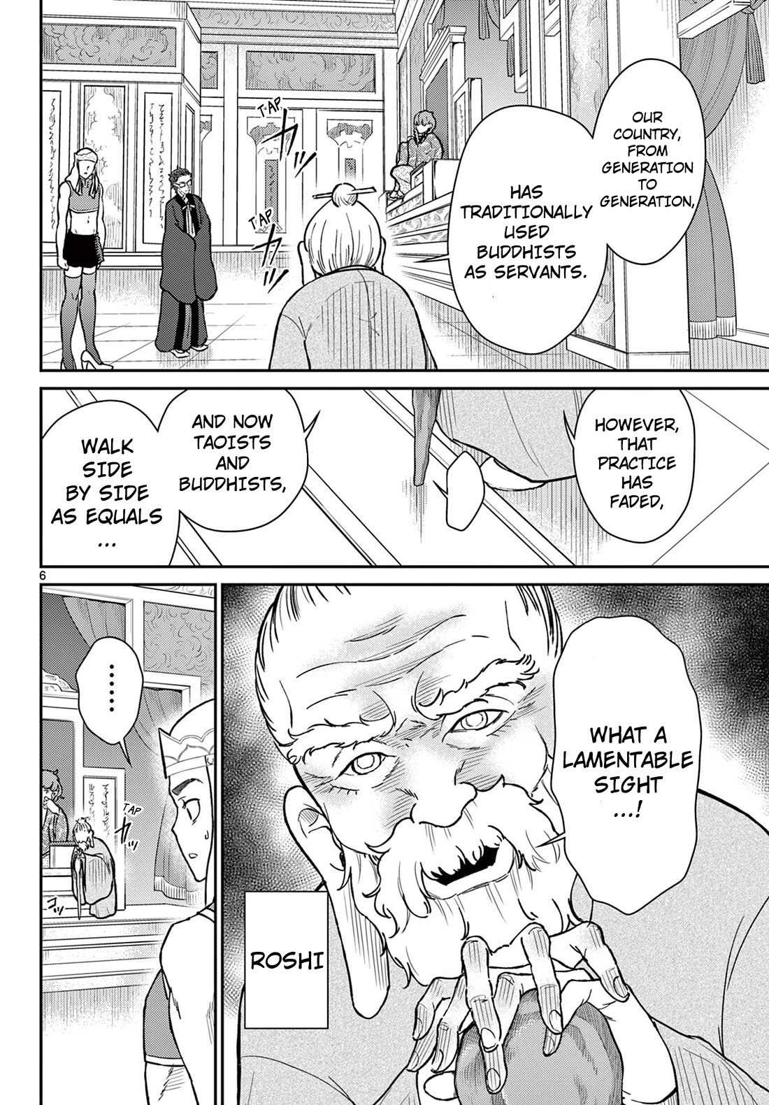 Bonnou Saiyuuki Chapter 51 - Page 5