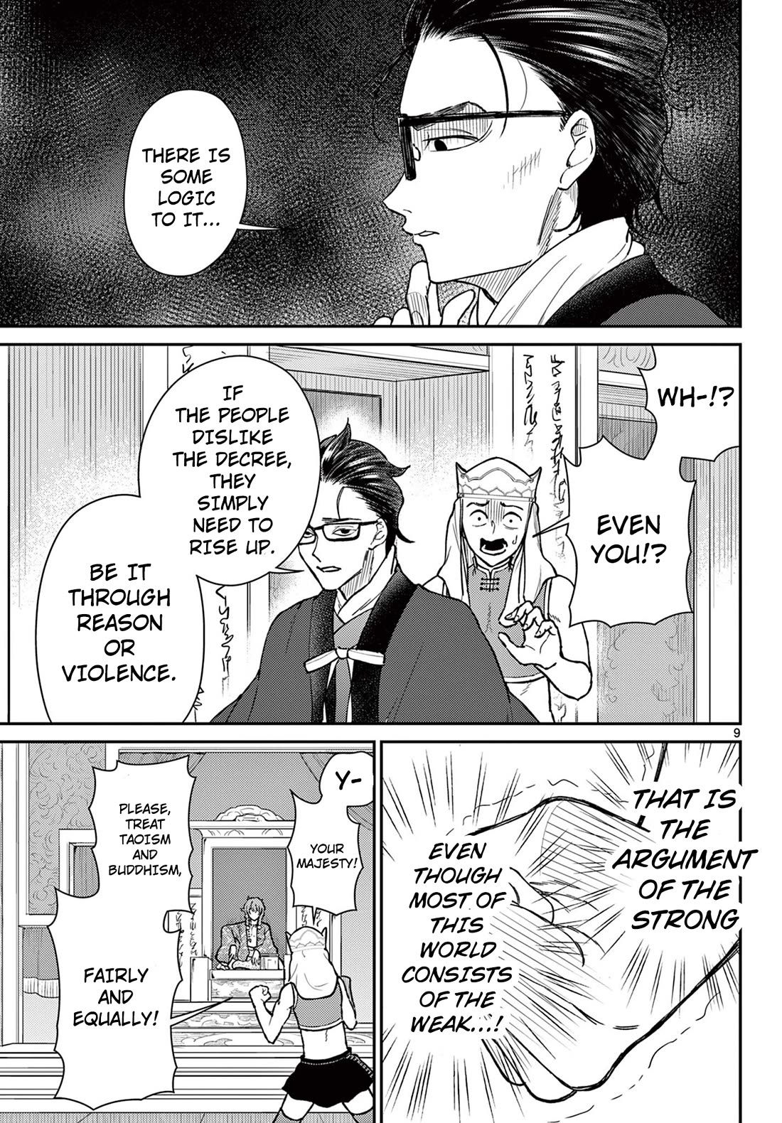 Bonnou Saiyuuki Chapter 51 - Page 8