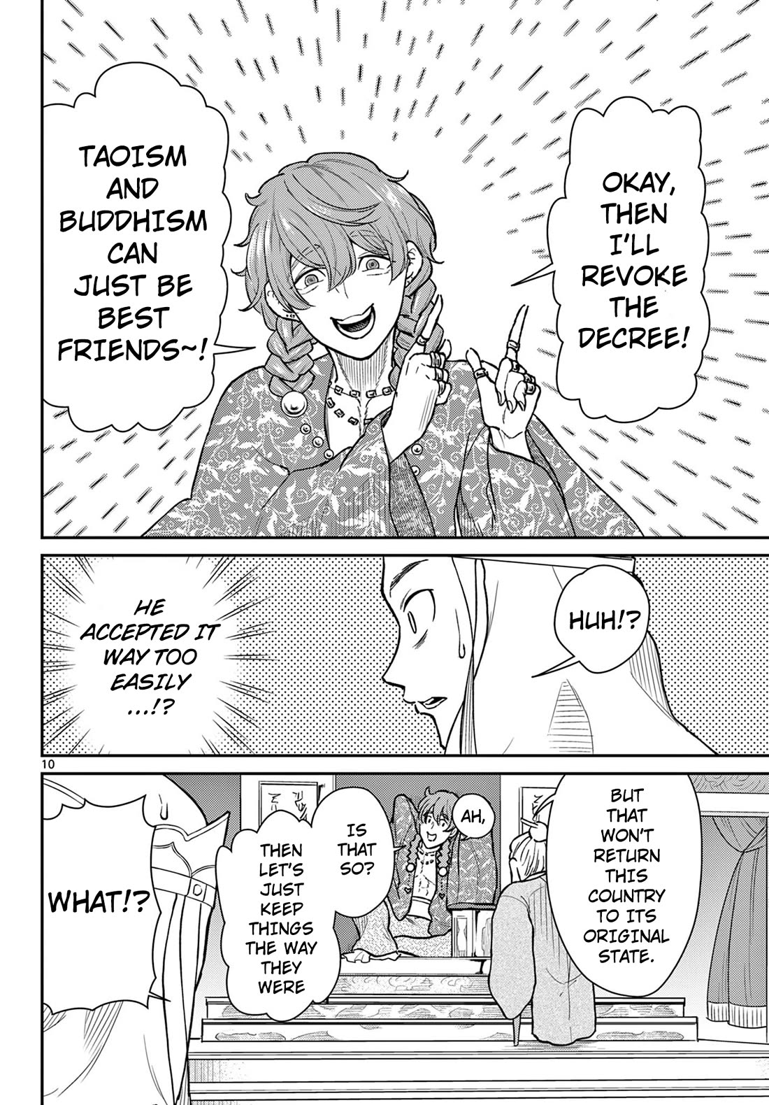 Bonnou Saiyuuki Chapter 51 - Page 9