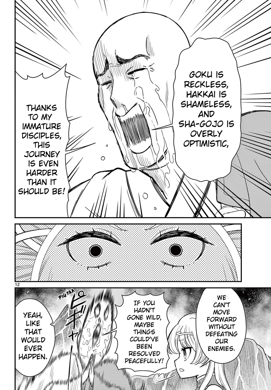 Bonnou Saiyuuki Chapter 53 - Page 11