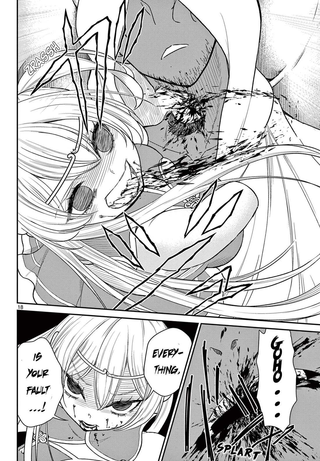 Bonnou Saiyuuki Chapter 53 - Page 17