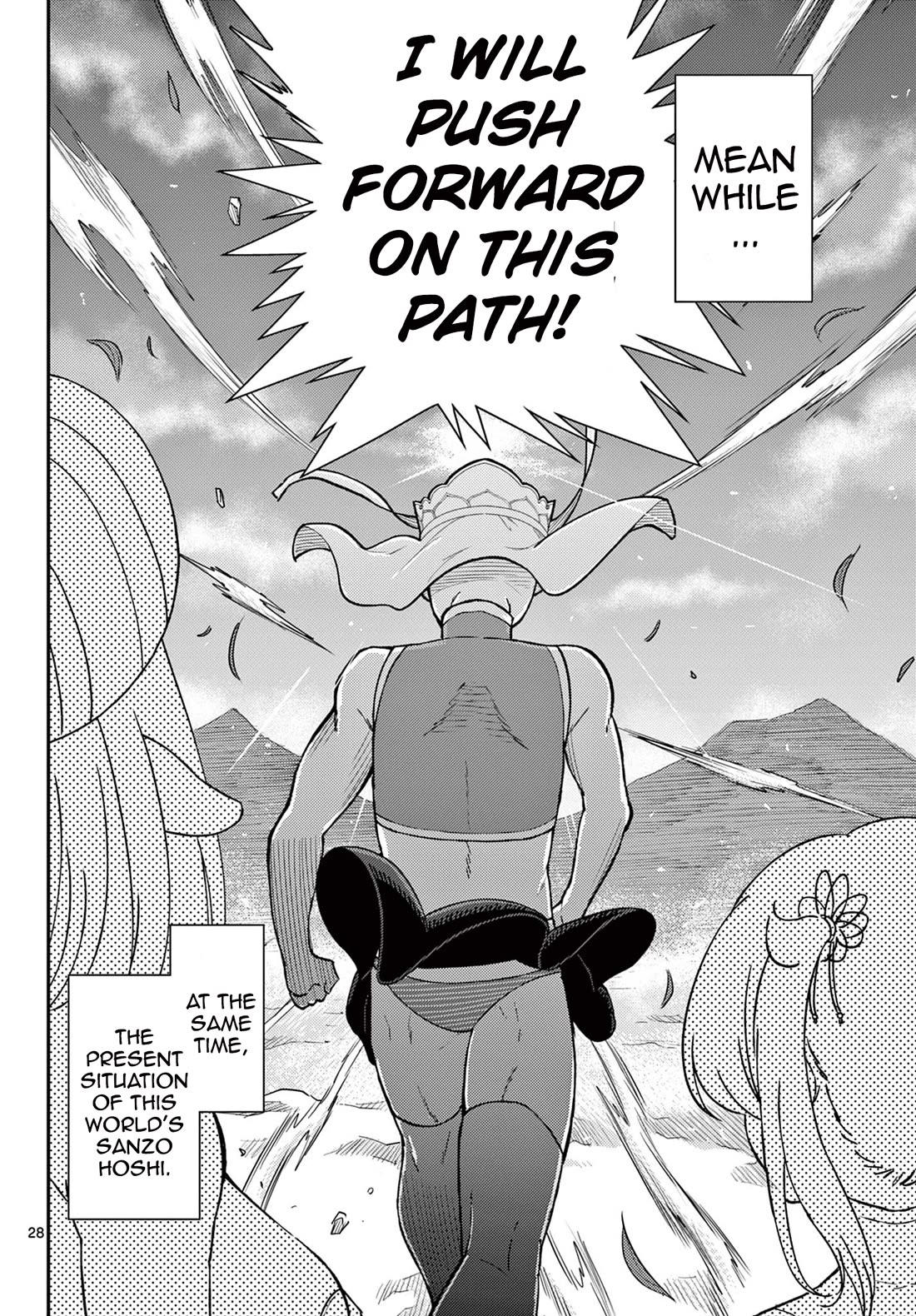 Bonnou Saiyuuki Chapter 53 - Page 26