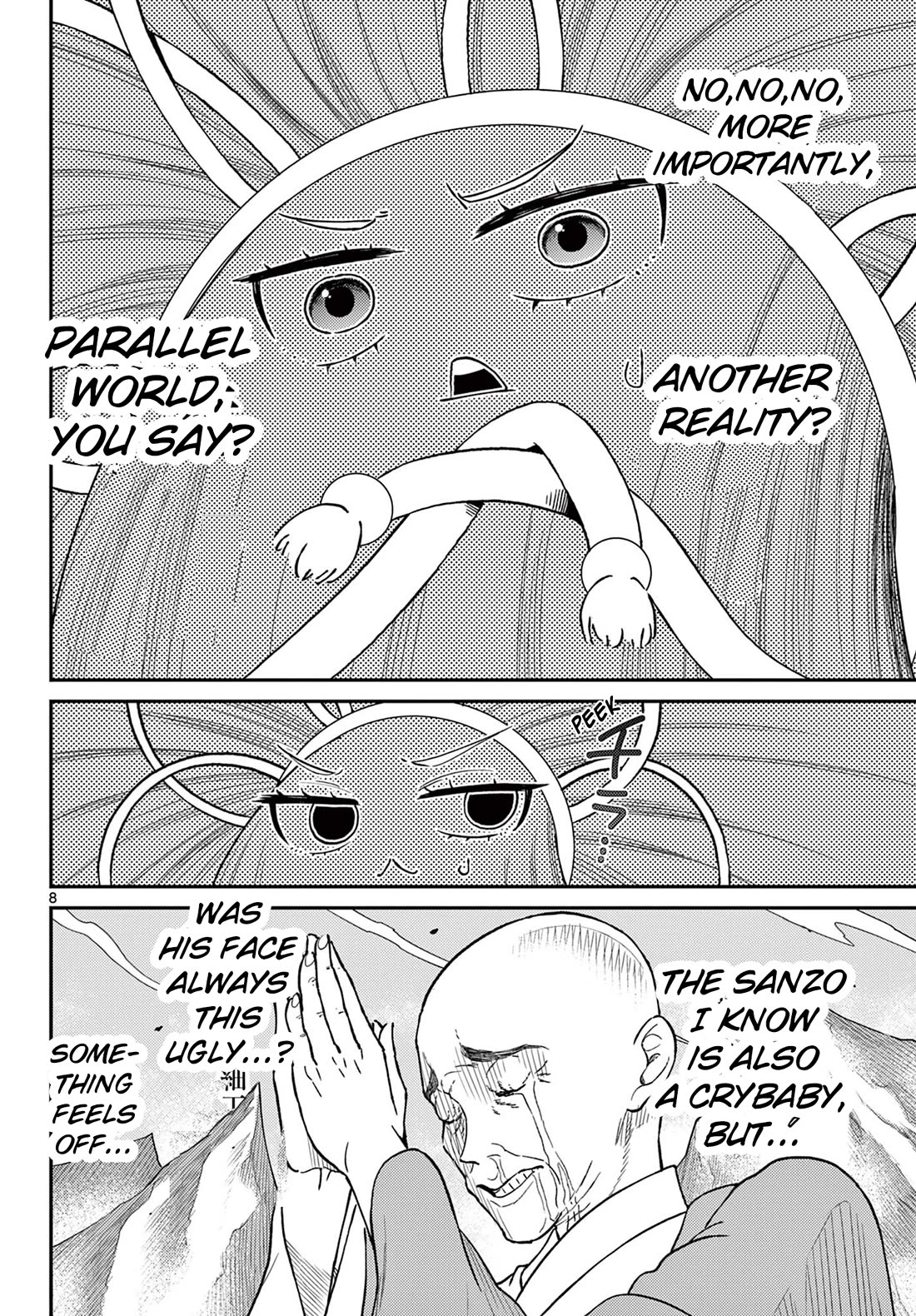 Bonnou Saiyuuki Chapter 53 - Page 7