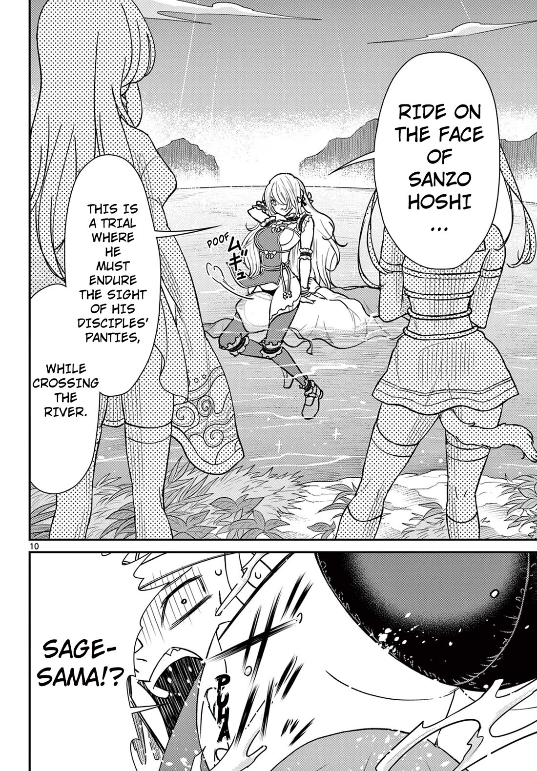 Bonnou Saiyuuki Chapter 54 - Page 10