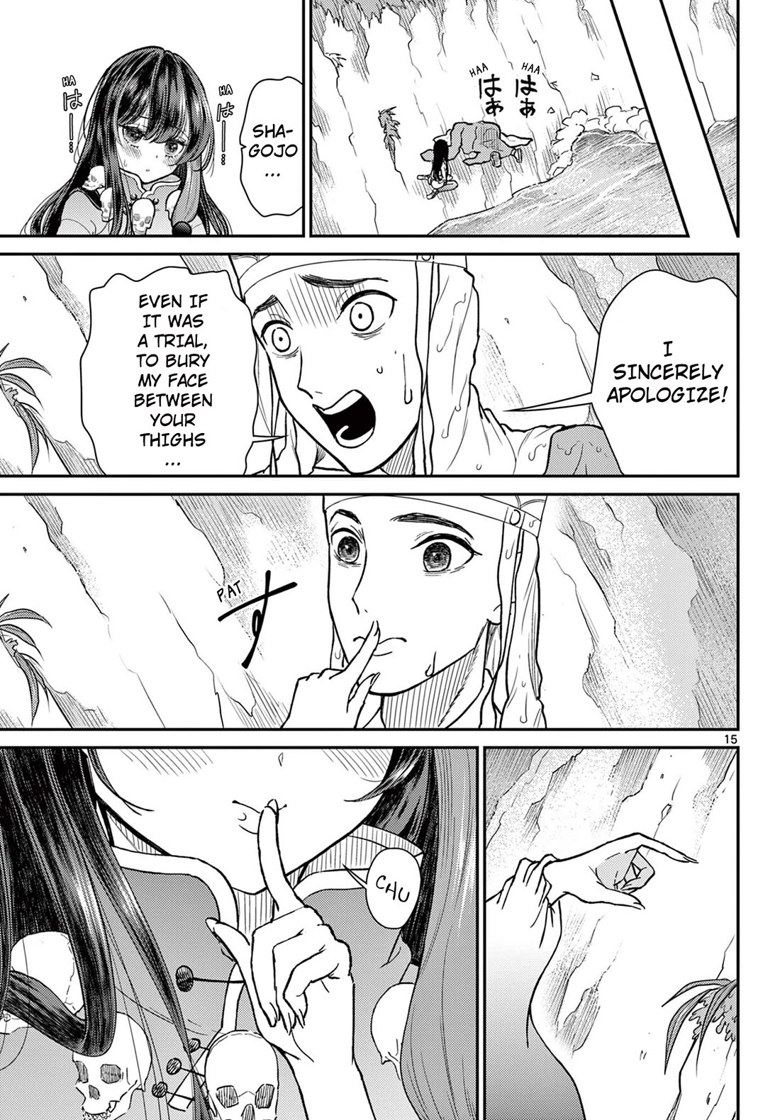 Bonnou Saiyuuki Chapter 54 - Page 15