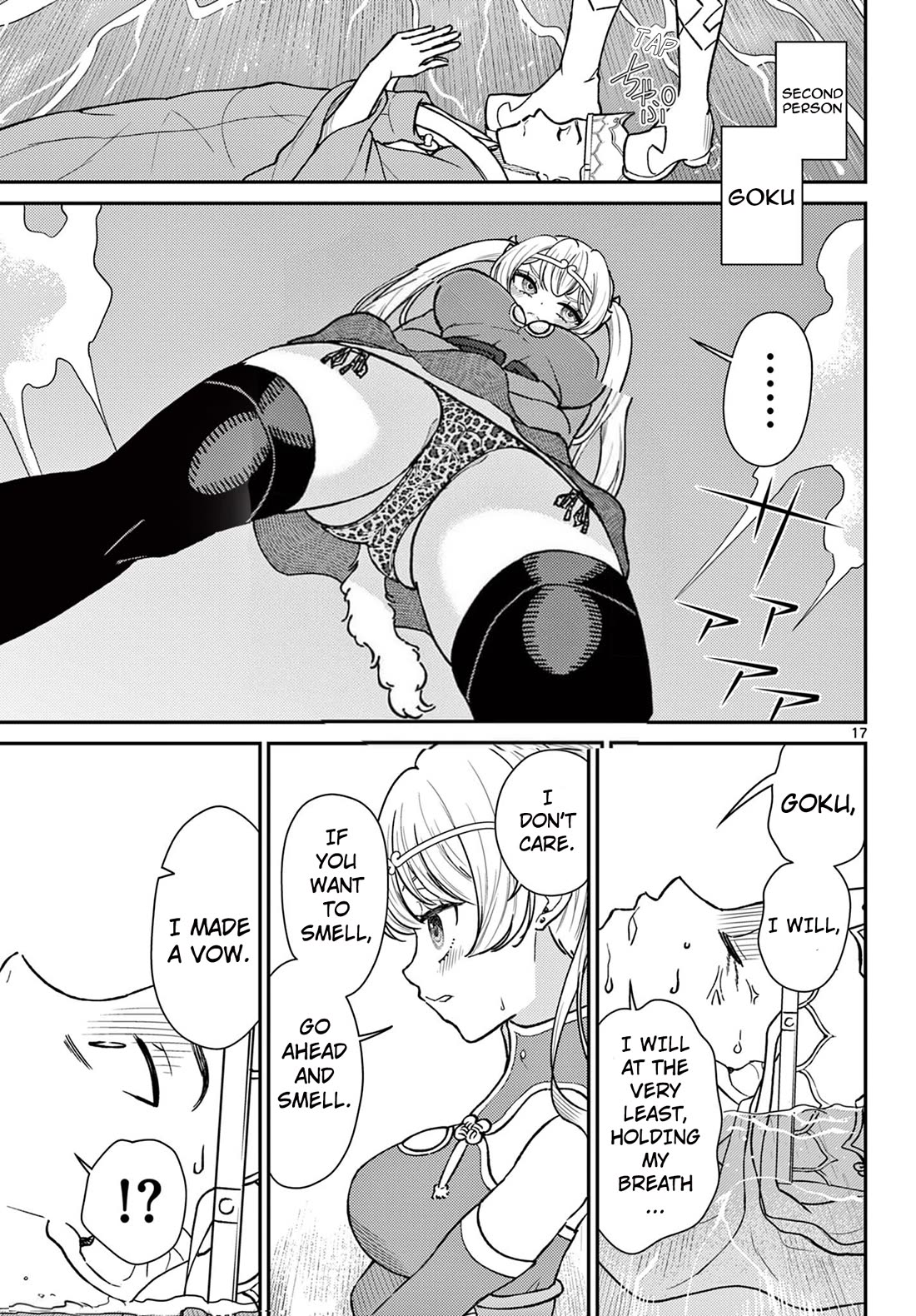 Bonnou Saiyuuki Chapter 54 - Page 17