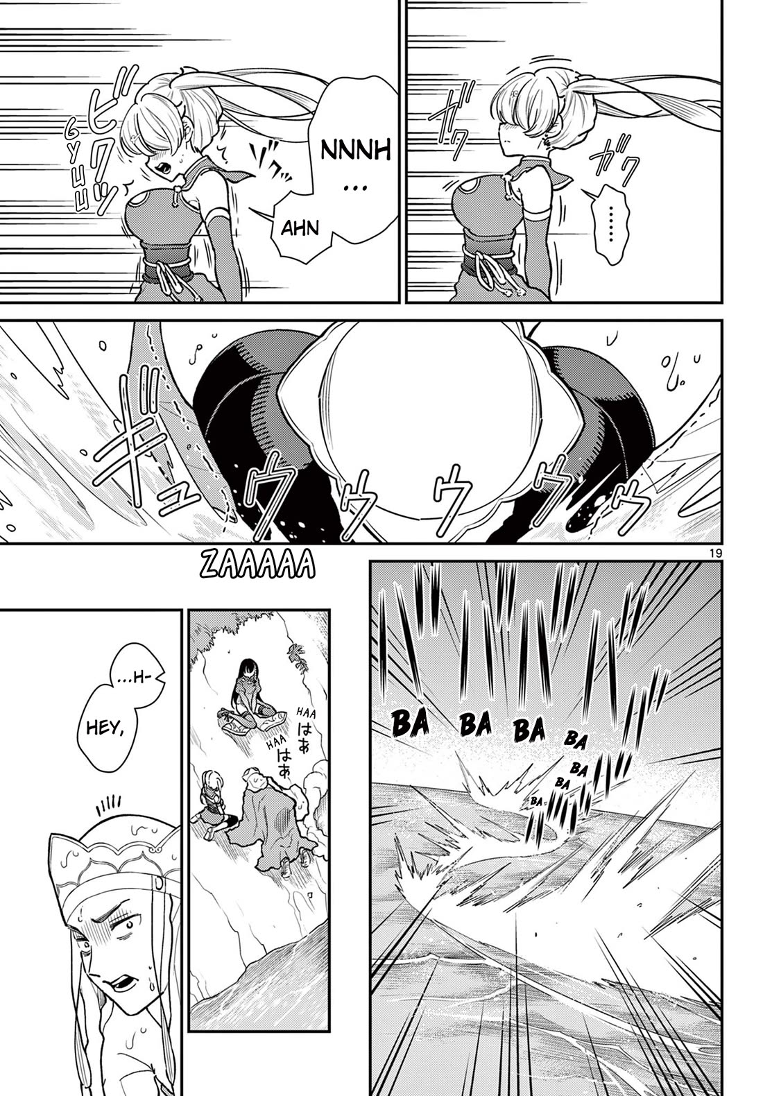 Bonnou Saiyuuki Chapter 54 - Page 19