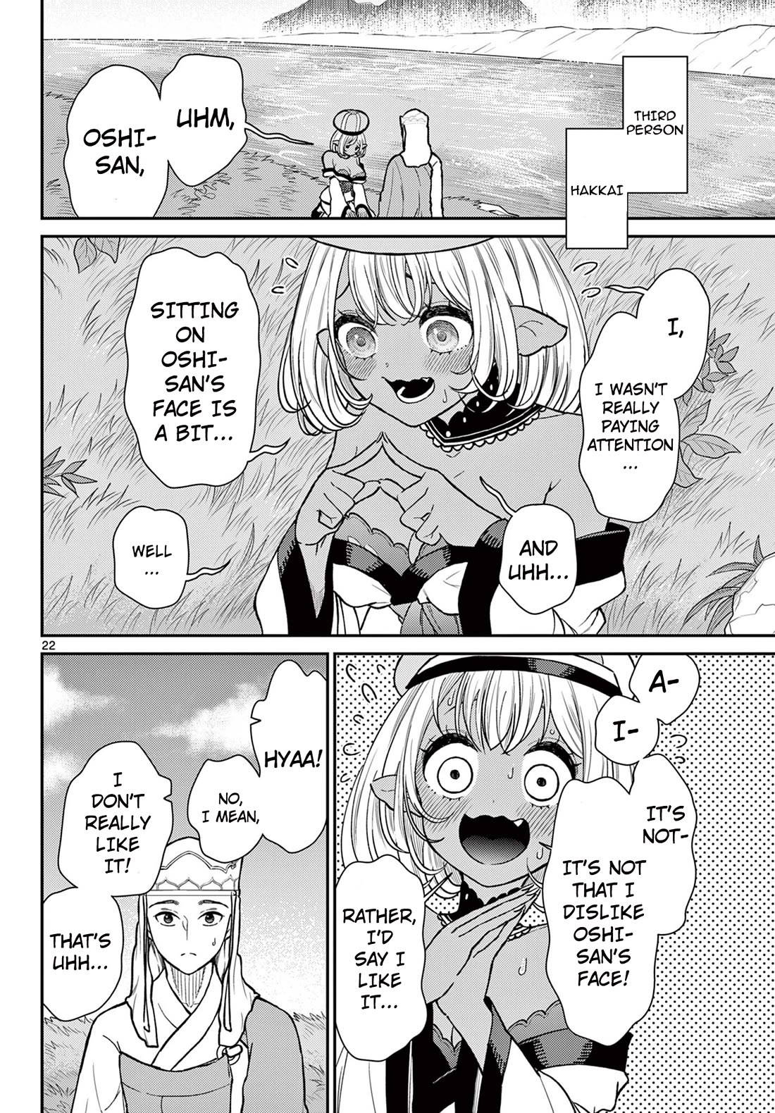 Bonnou Saiyuuki Chapter 54 - Page 22