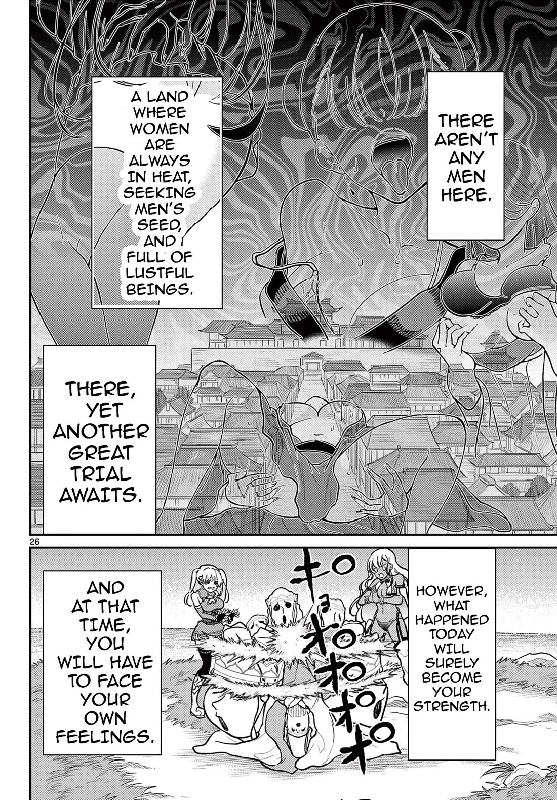 Bonnou Saiyuuki Chapter 54 - Page 26