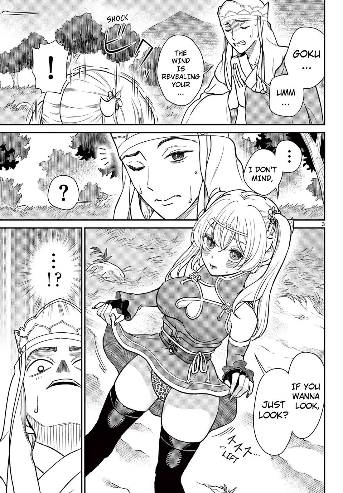 Bonnou Saiyuuki Chapter 54 - Page 3