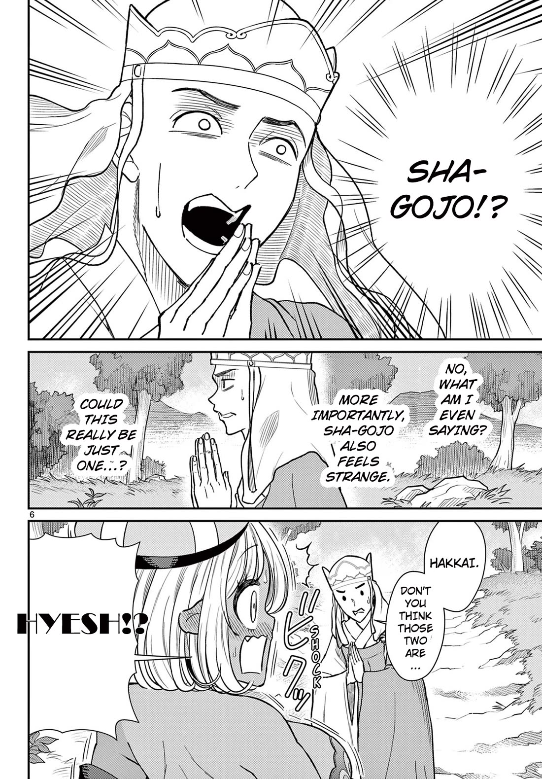 Bonnou Saiyuuki Chapter 54 - Page 6