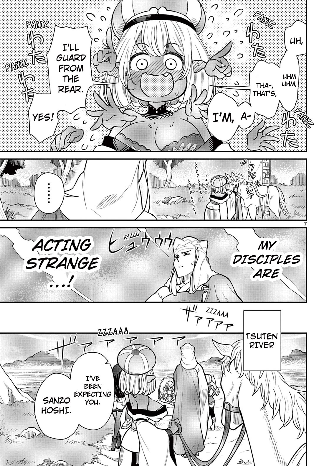 Bonnou Saiyuuki Chapter 54 - Page 7