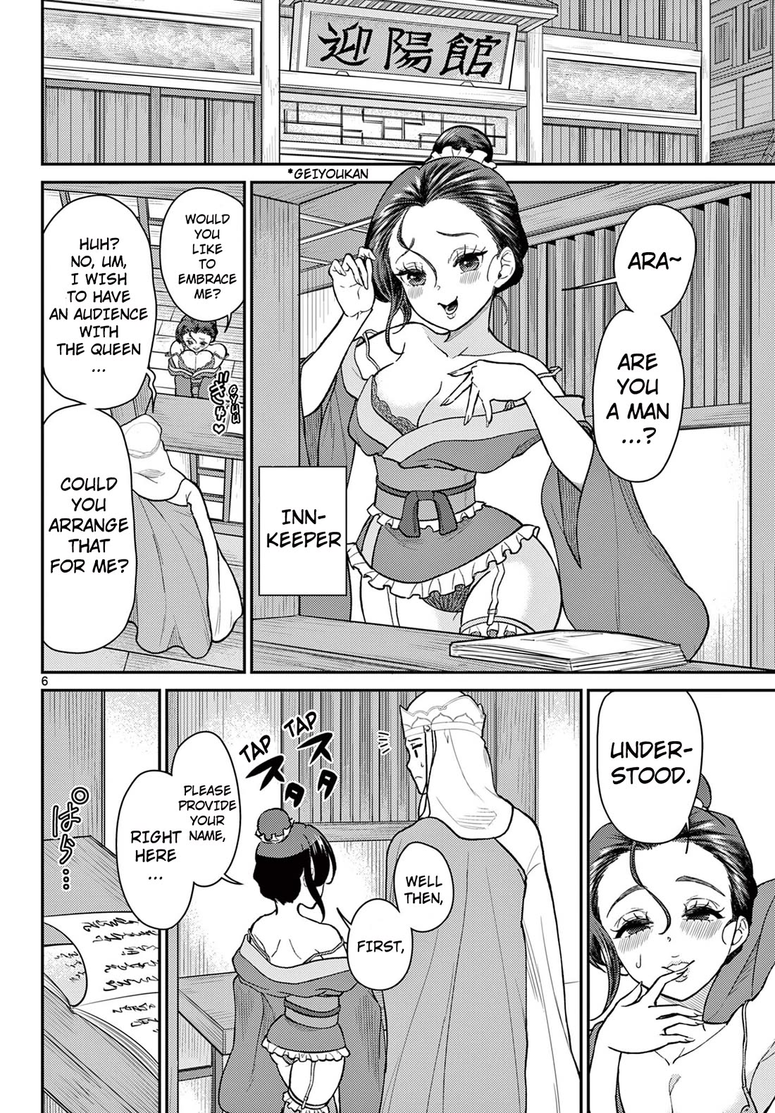 Bonnou Saiyuuki Chapter 55 - Page 6