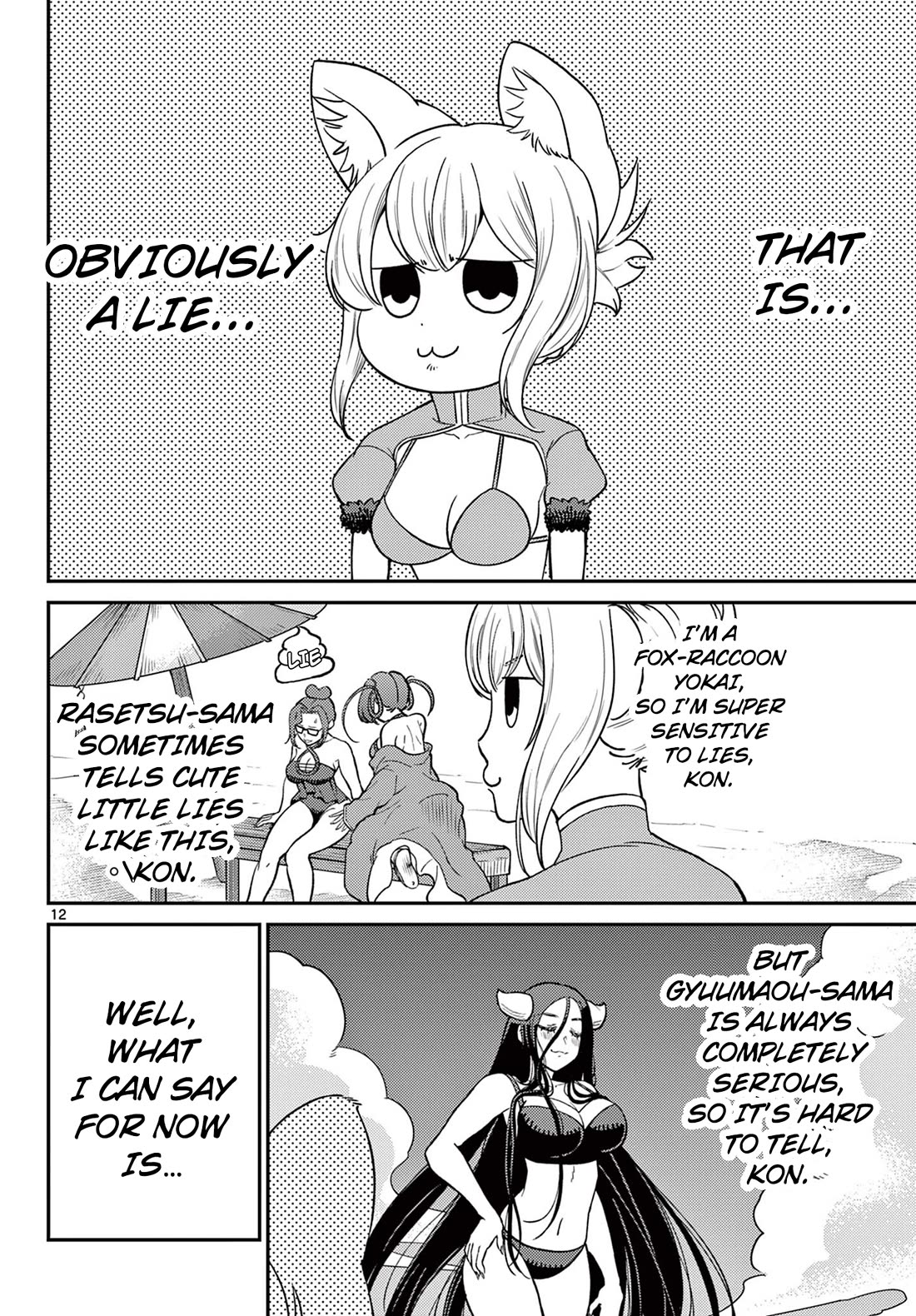 Bonnou Saiyuuki Chapter 59 - Page 12