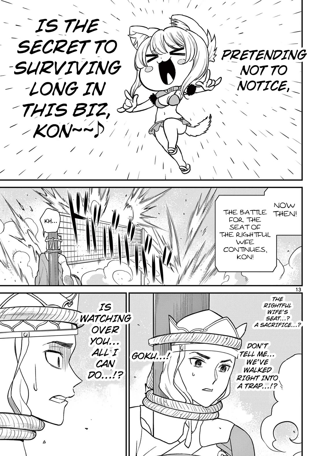Bonnou Saiyuuki Chapter 59 - Page 13
