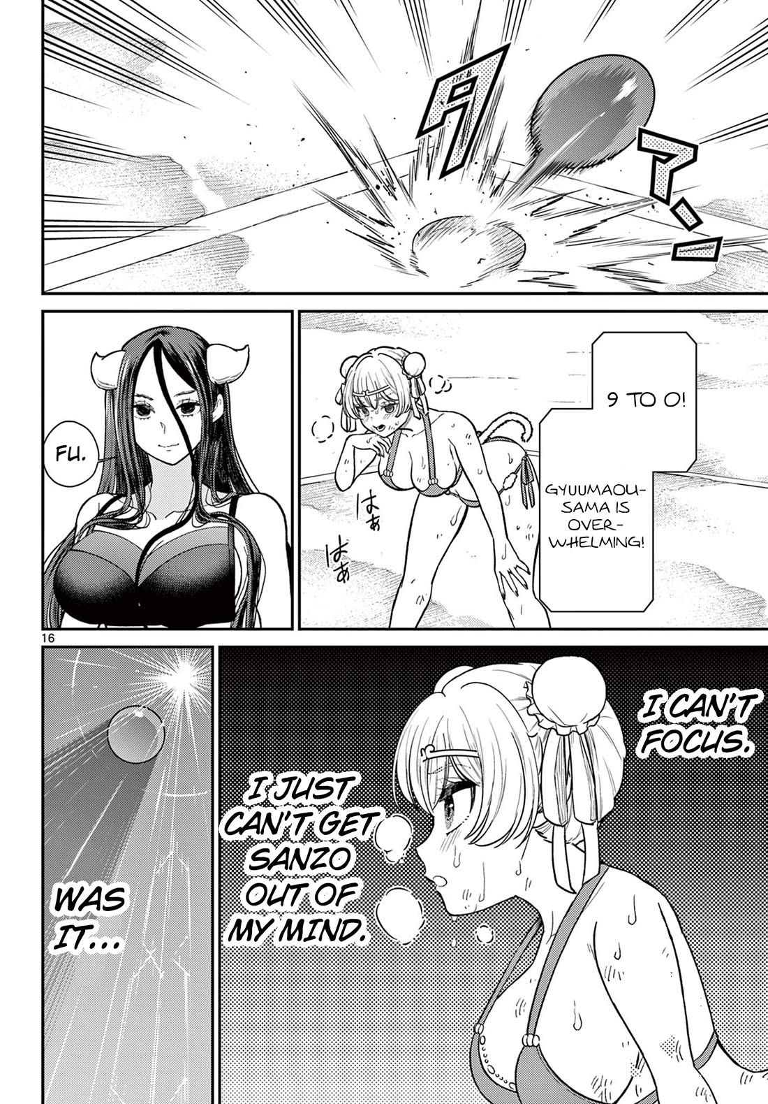 Bonnou Saiyuuki Chapter 59 - Page 15