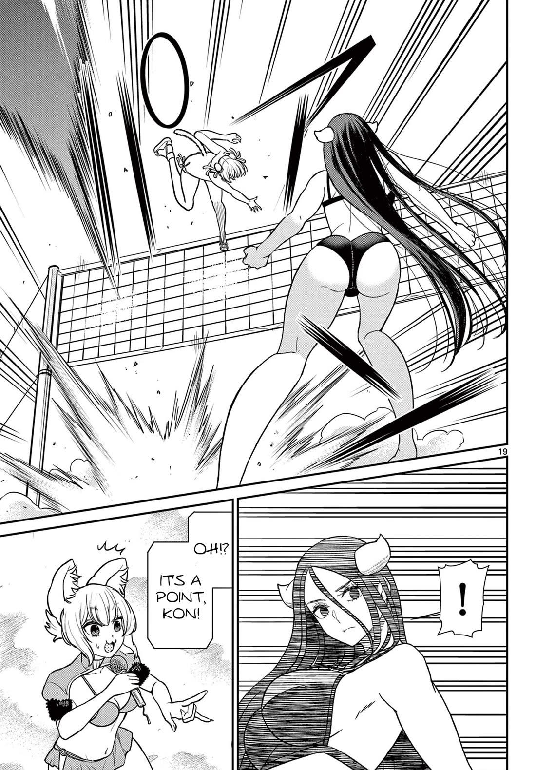 Bonnou Saiyuuki Chapter 59 - Page 18