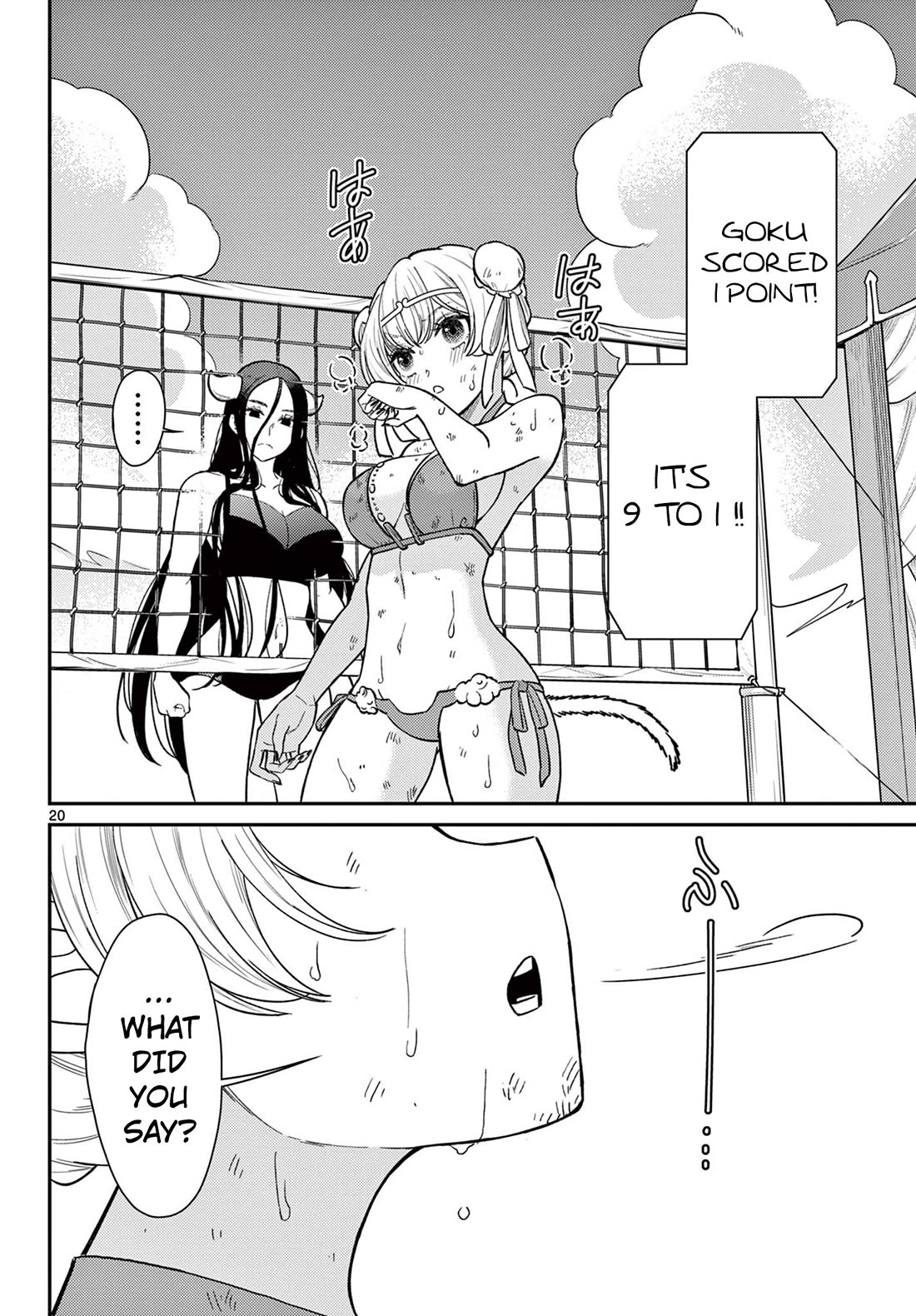 Bonnou Saiyuuki Chapter 59 - Page 19