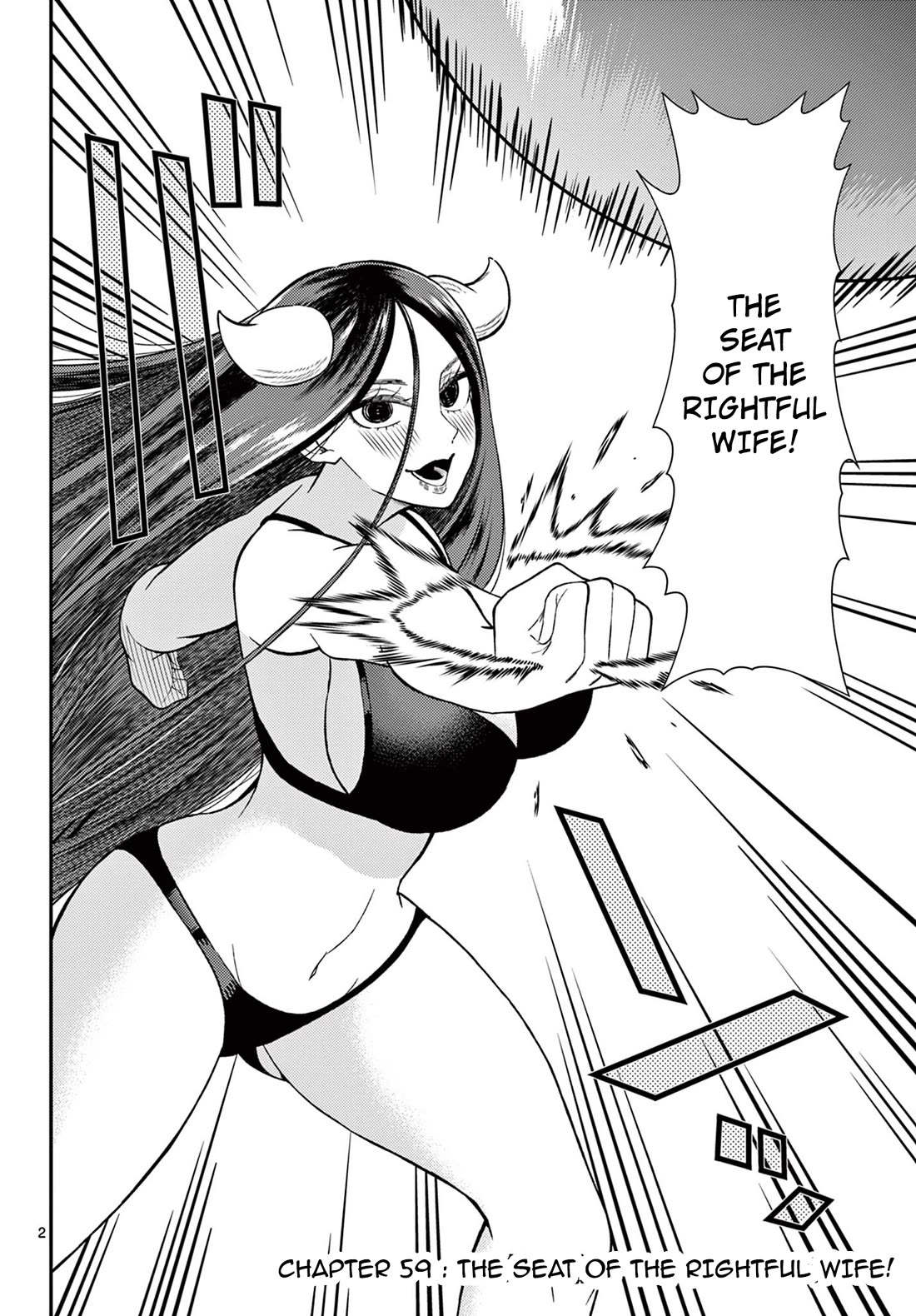 Bonnou Saiyuuki Chapter 59 - Page 2