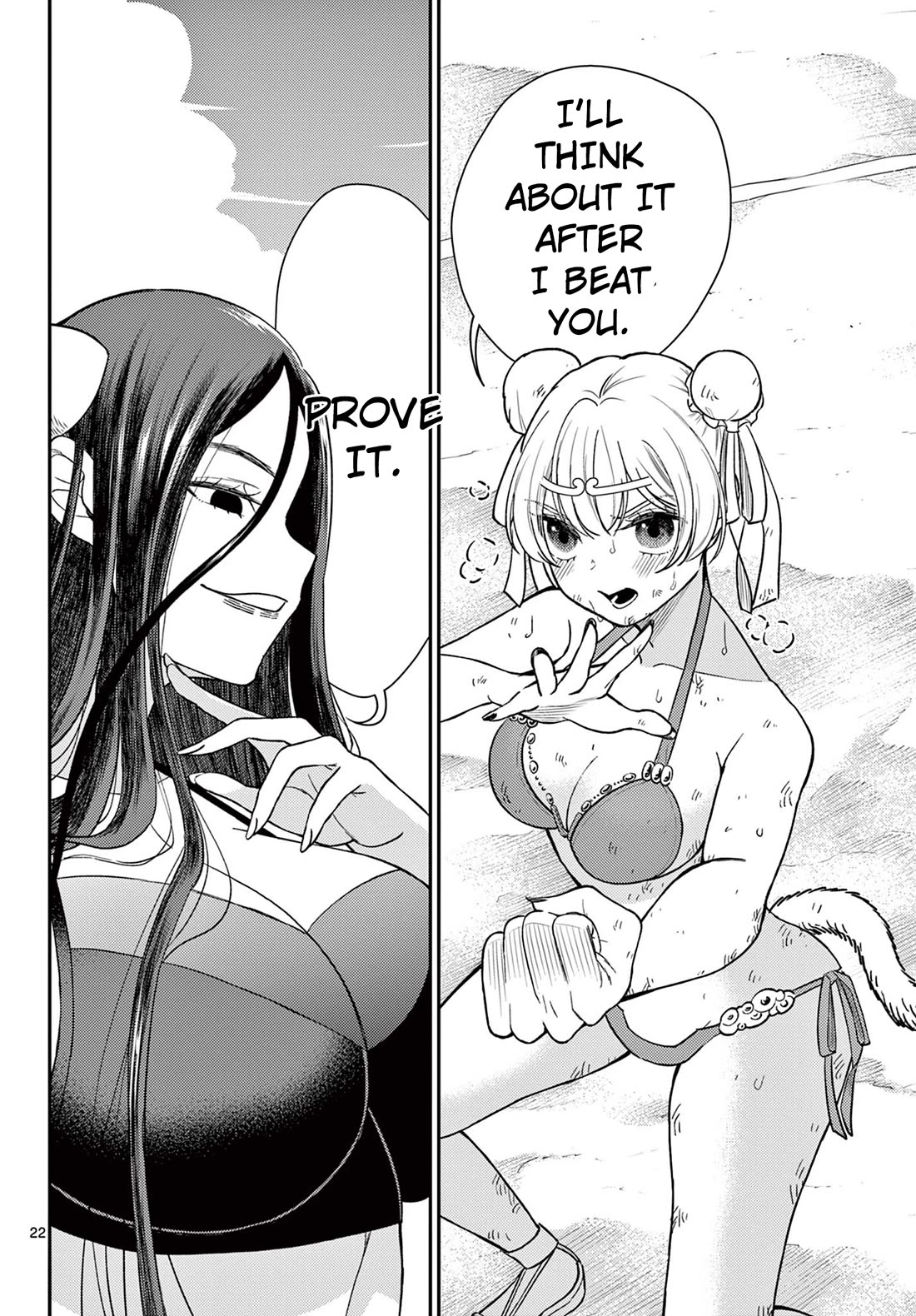 Bonnou Saiyuuki Chapter 59 - Page 21
