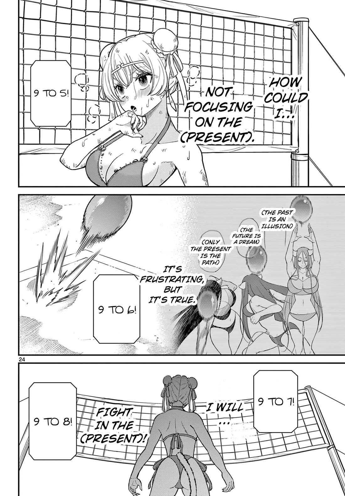 Bonnou Saiyuuki Chapter 59 - Page 23