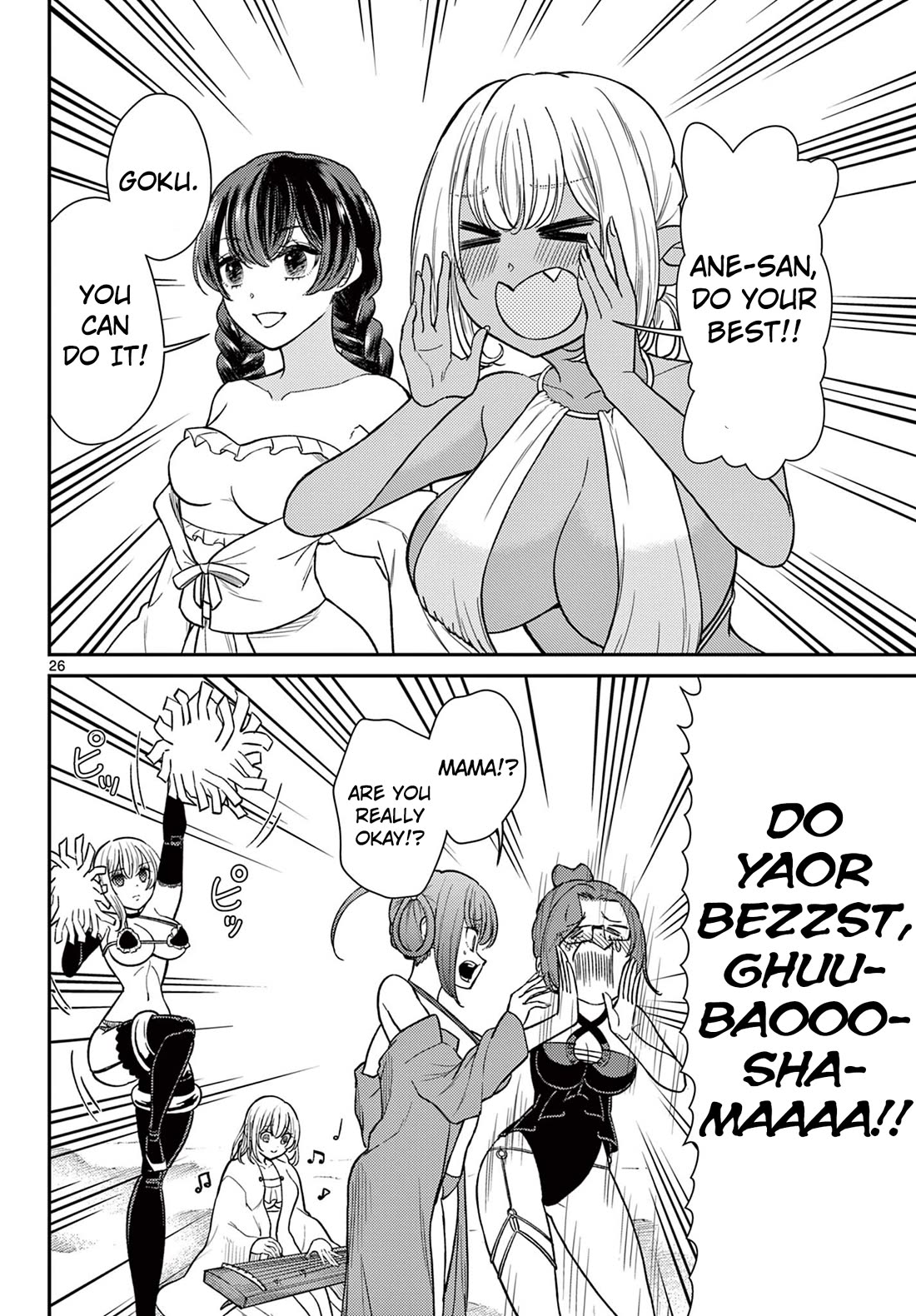 Bonnou Saiyuuki Chapter 59 - Page 25