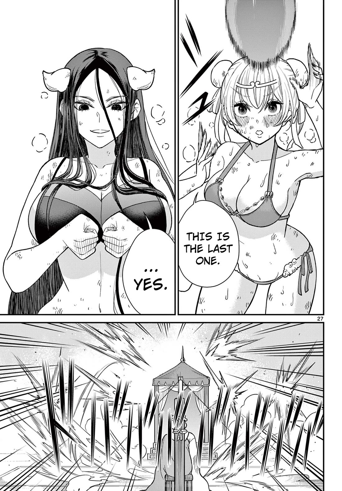 Bonnou Saiyuuki Chapter 59 - Page 26