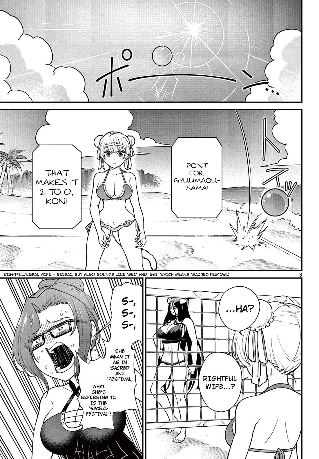 Bonnou Saiyuuki Chapter 59 - Page 3