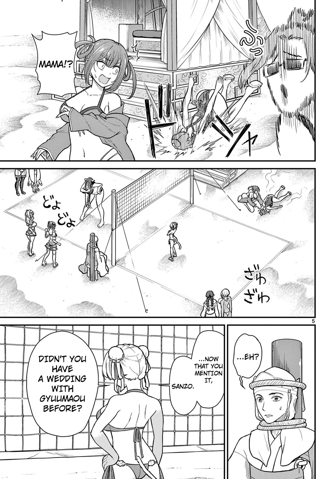 Bonnou Saiyuuki Chapter 59 - Page 5