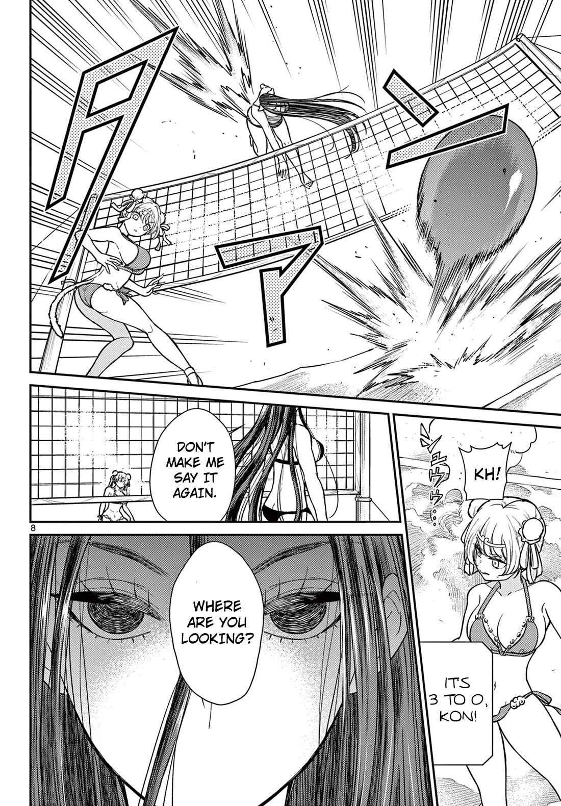 Bonnou Saiyuuki Chapter 59 - Page 8