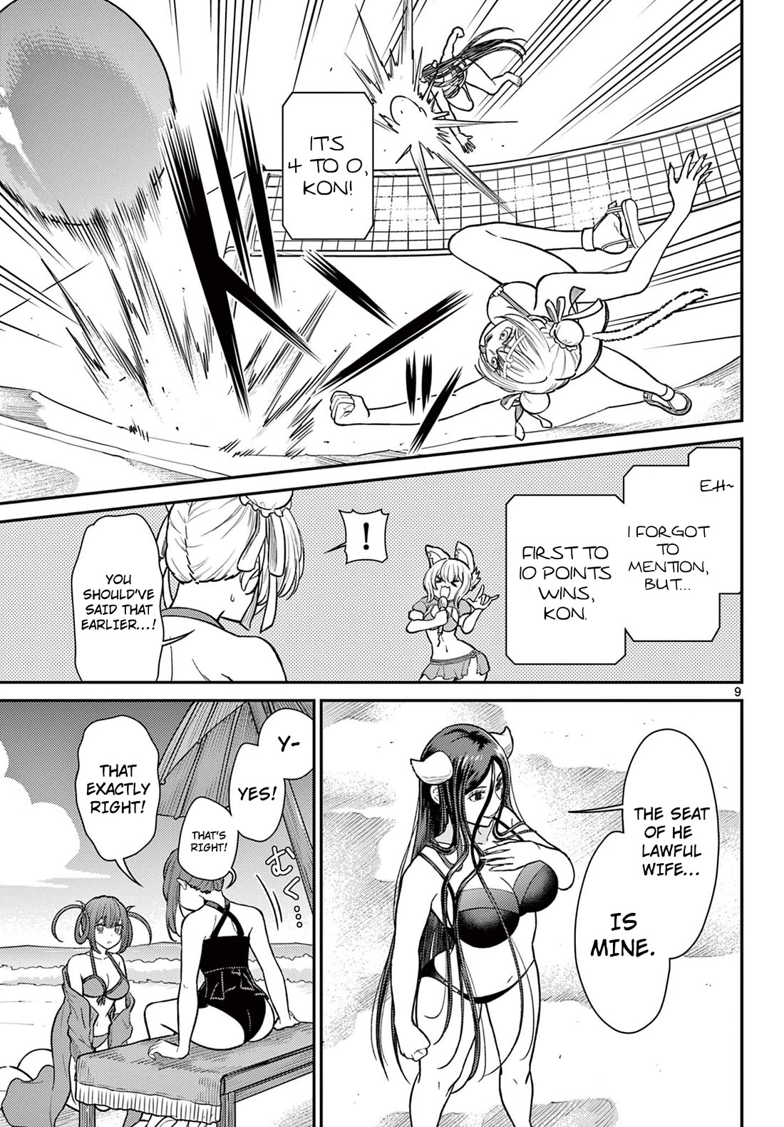 Bonnou Saiyuuki Chapter 59 - Page 9