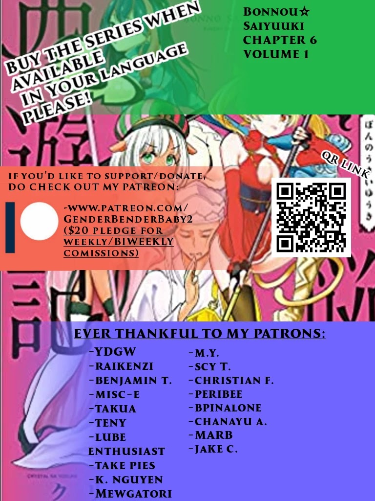 Bonnou Saiyuuki Chapter 6 - Page 0