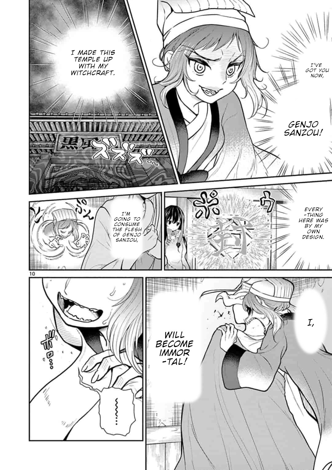 Bonnou Saiyuuki Chapter 6 - Page 10