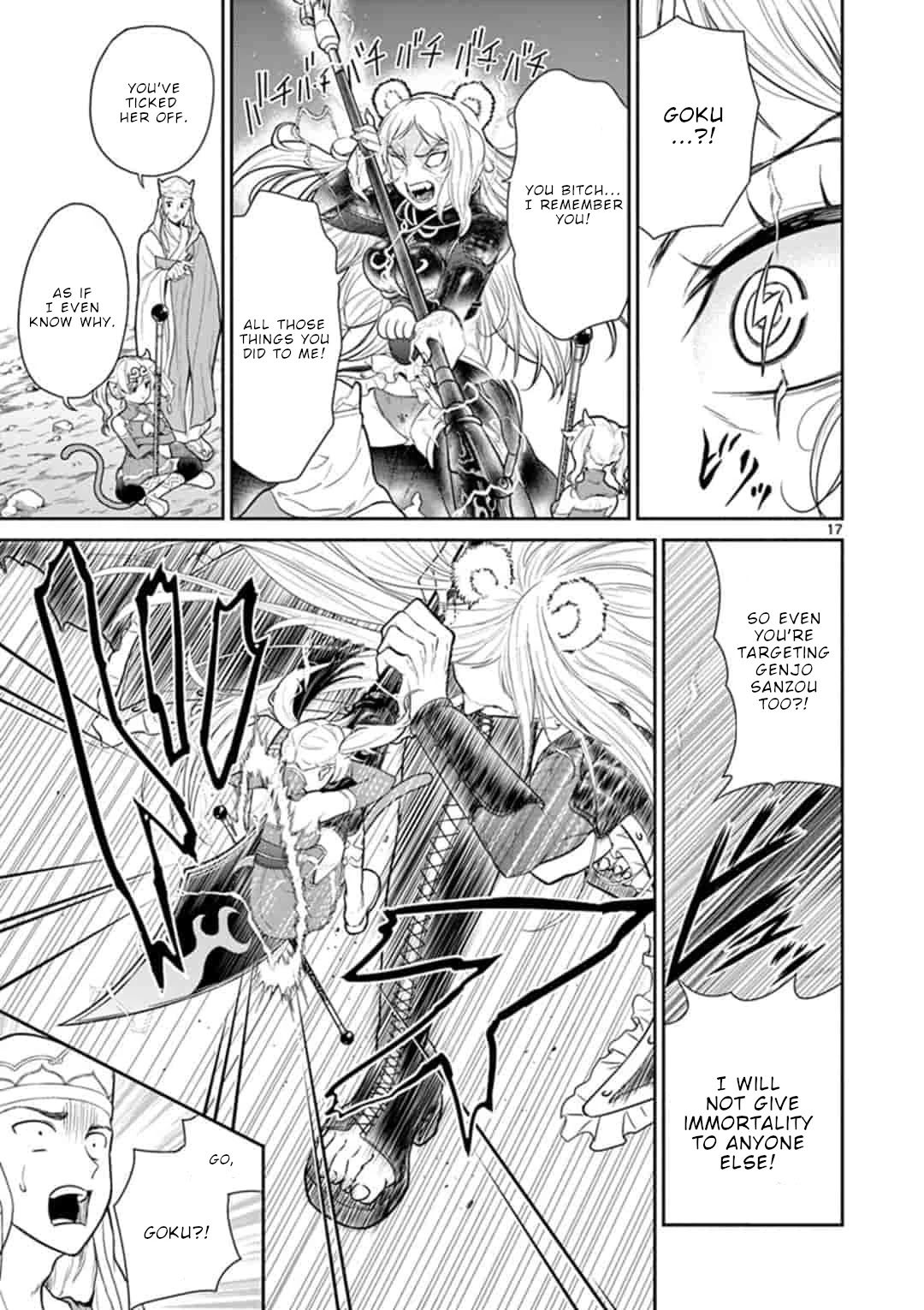 Bonnou Saiyuuki Chapter 6 - Page 17